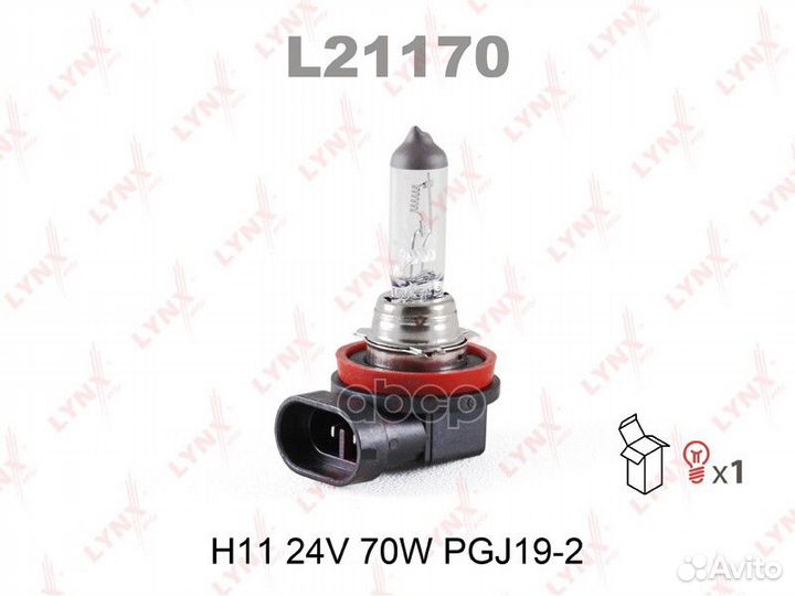 Лампа H11 24V 70W PGJ19-2 HCV L21170 lynxauto