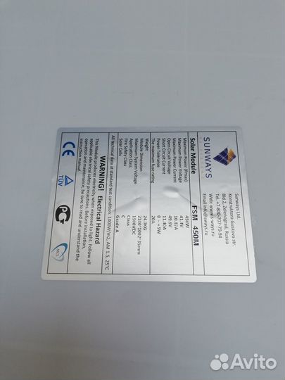 Солнечная батарея для 220в