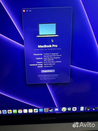 Apple MacBook Pro 13 2019