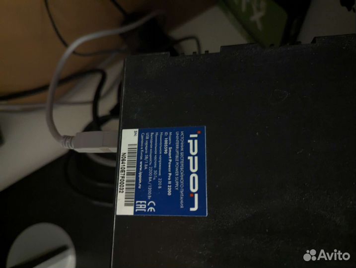Ибп Ippon Powerpro II 2200