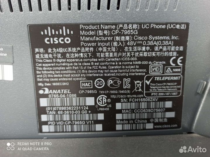 Телефон cisco 7965G