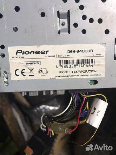 Магнитолы pioneer
