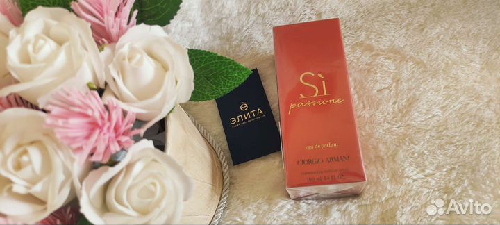 Armani Si Passione парфюм