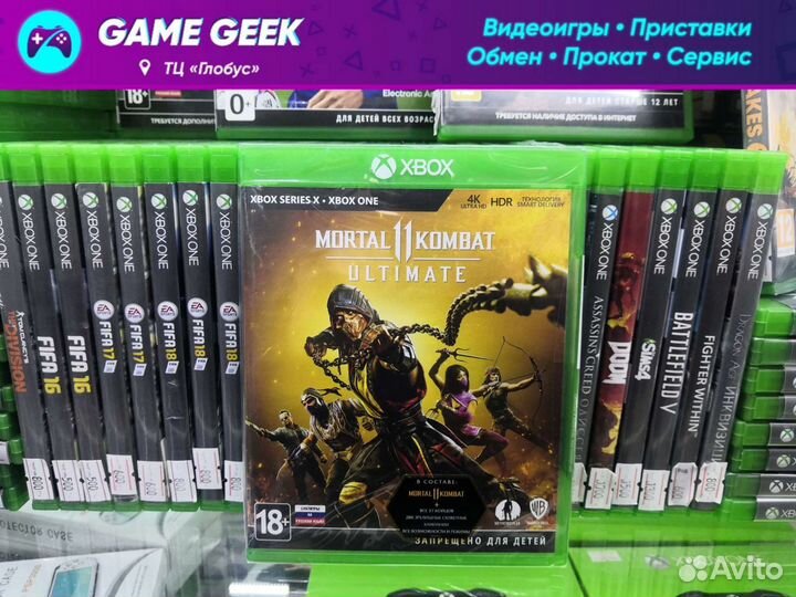 Mortal Kombat 11 Ultimate на Xbox One