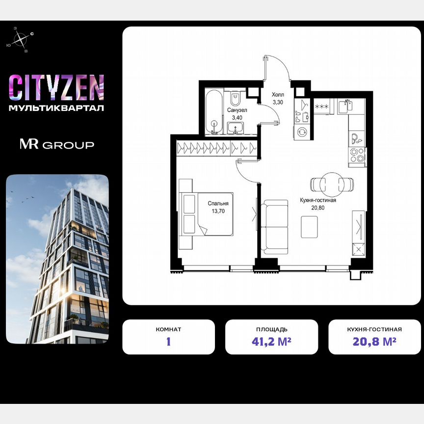 1-к. квартира, 41,2 м², 22/36 эт.