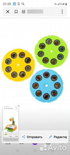 Детский проектор для рисования