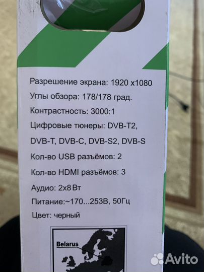 Телевизор SMART tv 32 бу