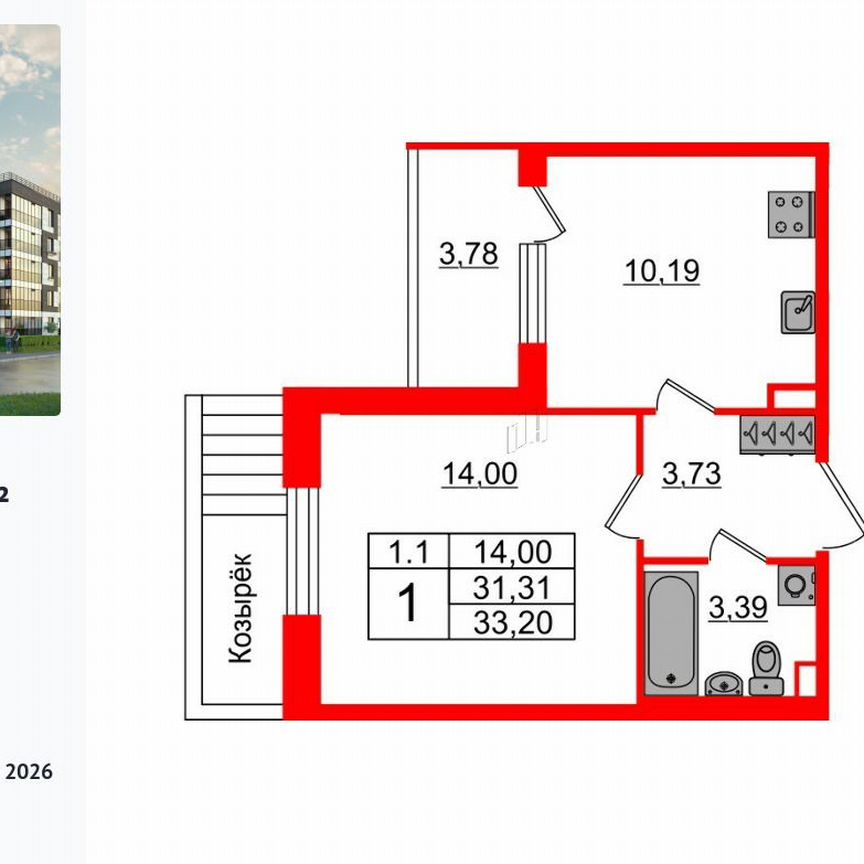 1-к. квартира, 31,3 м², 1/5 эт.