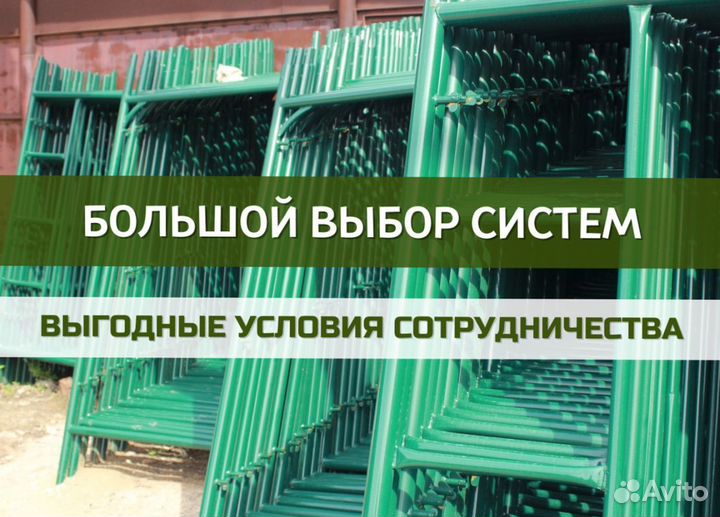 Леса строительные \ Вышка