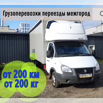 Грузоперевозки по РФ, Ашукино
