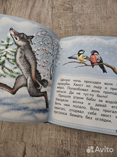 Серия люблю читать. Книги