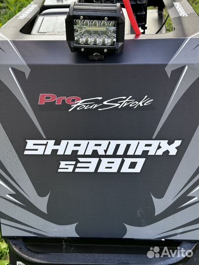 Мотобуксировщик Sharmax Max (New) S380 1250 HP8