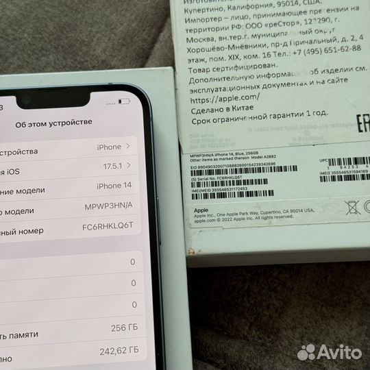 iPhone 14 256gb идеал, куплен 26.02.24 (Sim+eSim)