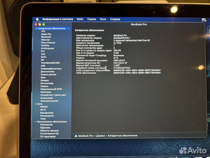 Apple MacBook Pro 13 retina 2015
