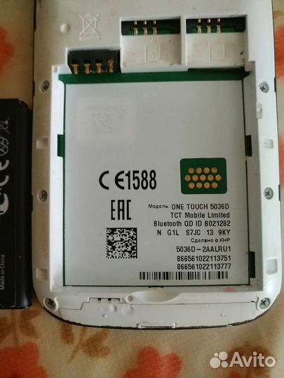 Телефон Alcatel