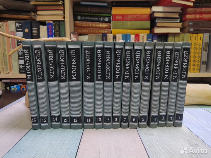 Первенцев, Горький, Шишков, Герцен собрание сочин