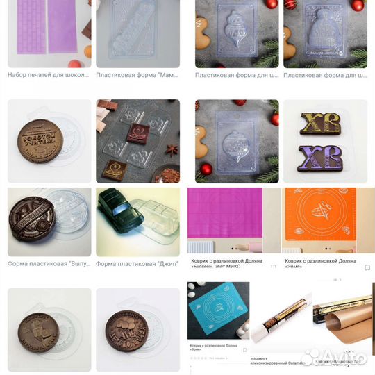 Пластиковые формы для шоколада или мыла