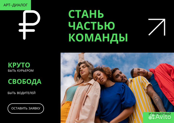 Водитель грузовой машины