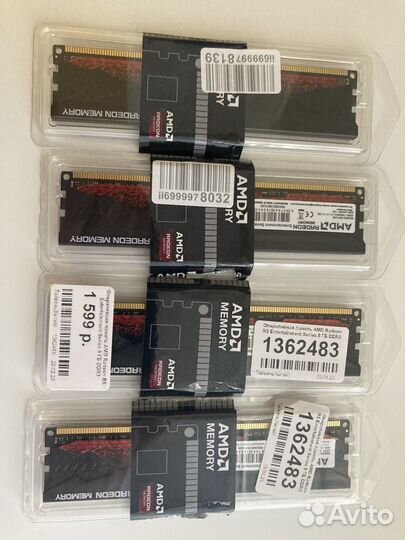 Оперативная память ddr3 8 gb 1600