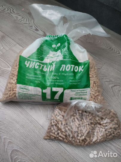 Наполнитель древесный 3,5 кг