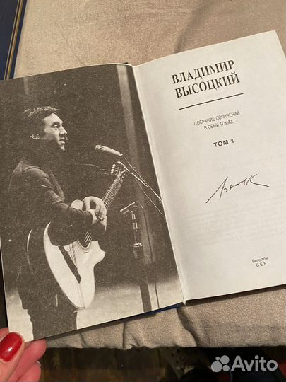 Высоцкий 8-томник. Метерлинк. 9 жизней Я.Блюмкина