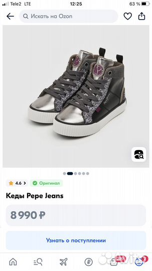 Кеды Pepe jeans новые