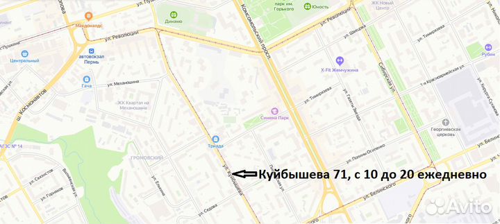 Тростниковая меласса 4-7-14-25кг Вьетнам