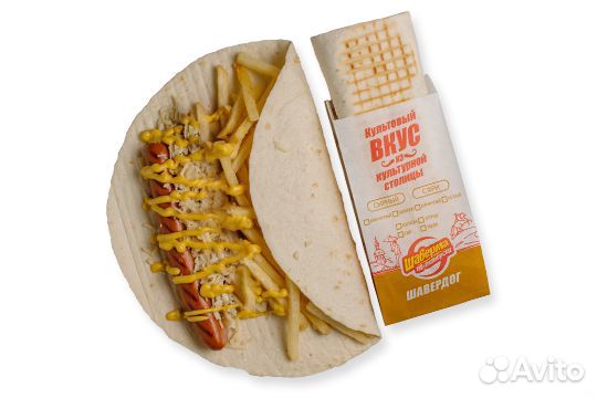 Открой кафе быстрого питания Шаверма по-Питерски