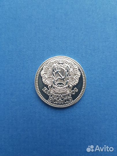 Серебряная школьная медаль. Первый пробный оттиск