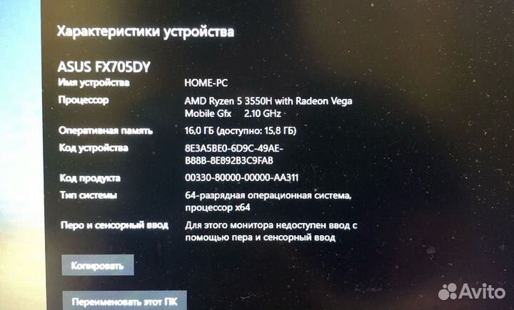 Игровой ноутбук asus TUF gaming