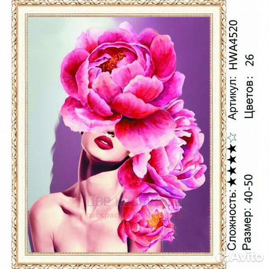 Алмазная мозаика 40x50 Обнаженная девушка и больши