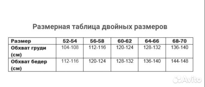 Платье летнее 64-66 размер, новое