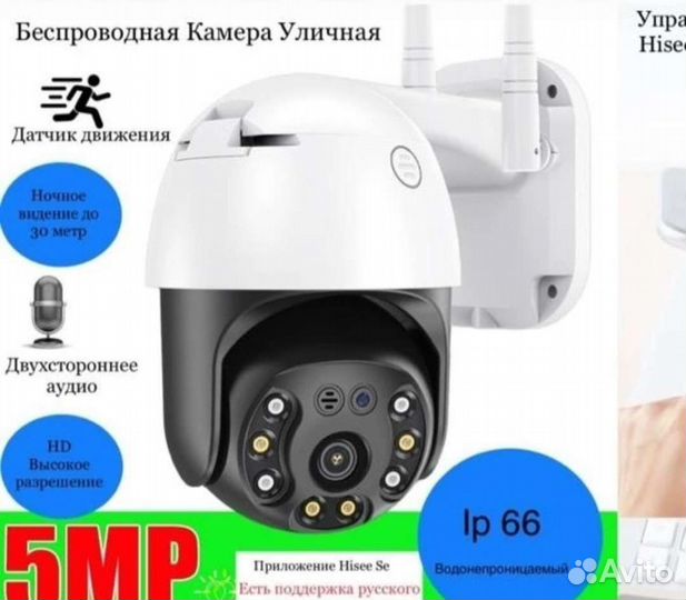 Уличная ip камера видеонаблюдения wifi
