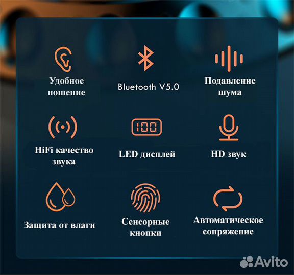 Беспроводные наушники TWS с повербанком