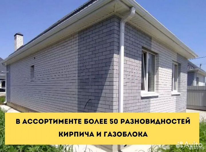 Кирпич силикатный с доставкой