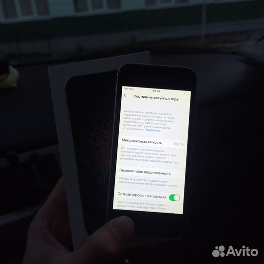 iPhone Se (Ростест)