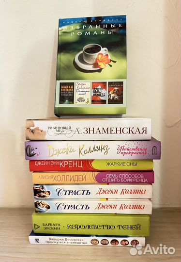 Книги детективы