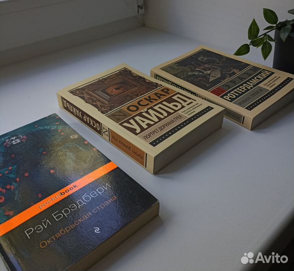 Книги разные