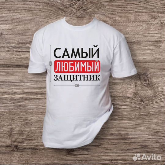 Футболка мужская