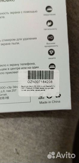 Чехол на honor 9