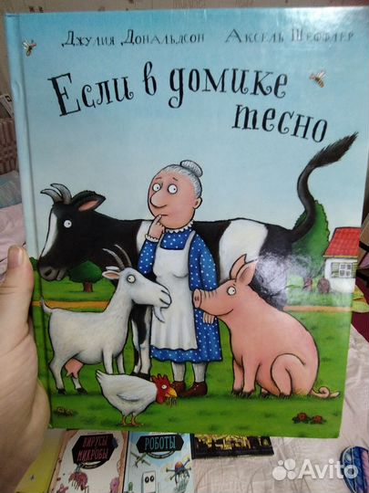 Книги и комиксы