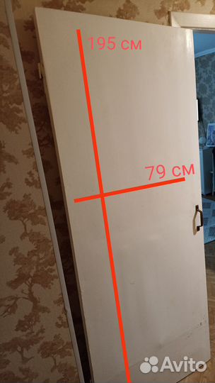 Дверь межкомнатная бу