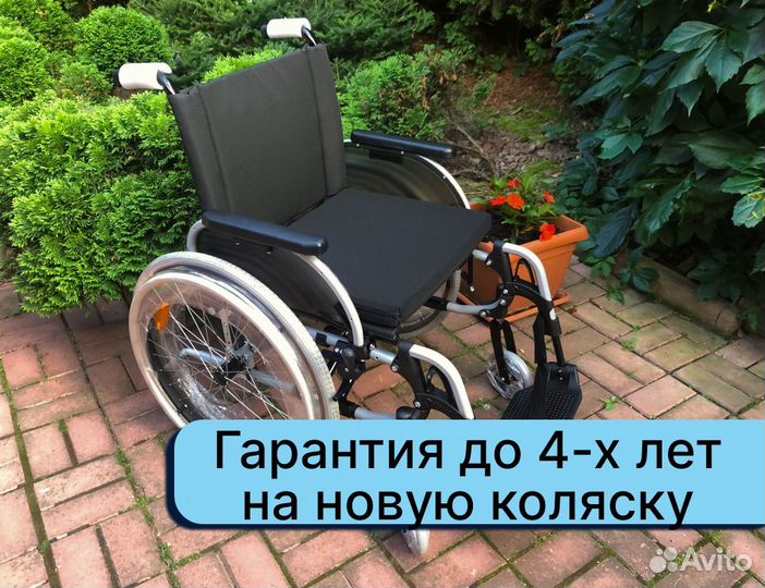 Коляска инвалидная С компенсацией Егорьевск