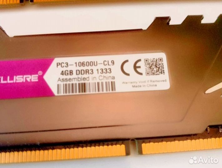 Kllisre ddr3