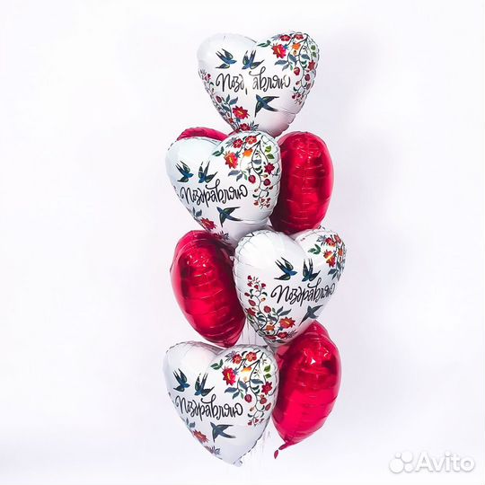 Воздушные шары с доставкой