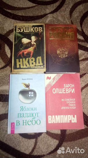 Книги