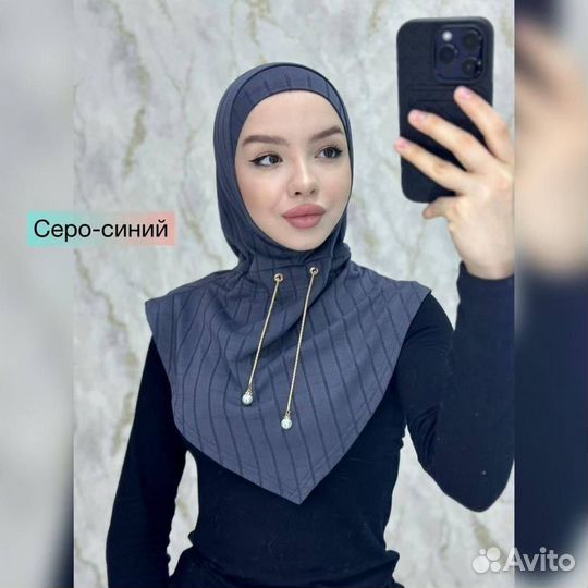 Готовый хиджаб