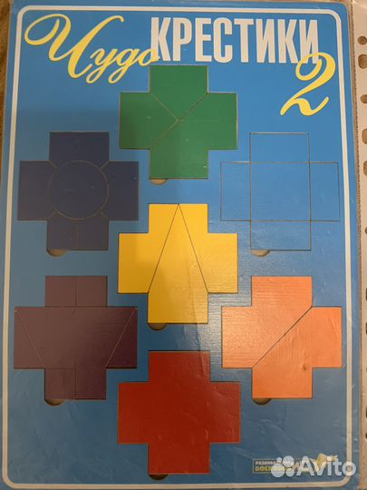 Игра настольная