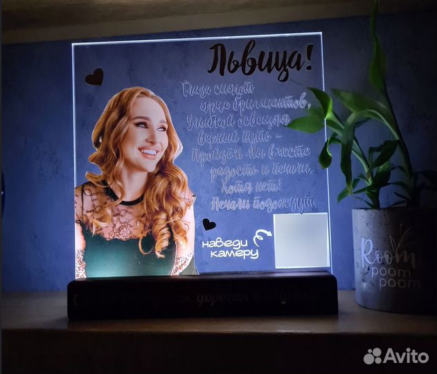 Рамка-постер с фото на стекле art097