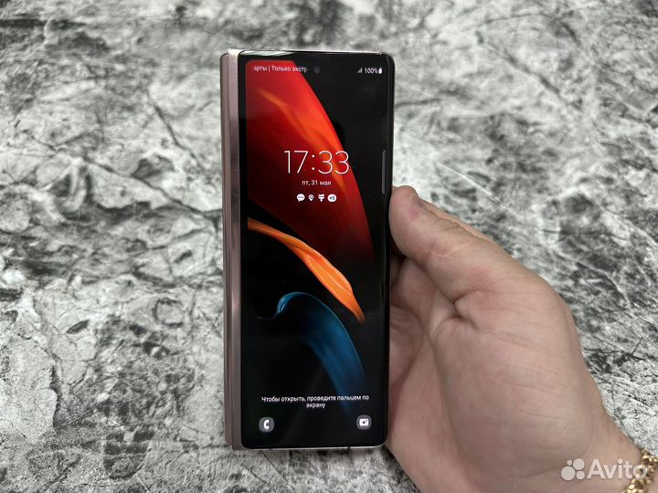 Samsung Galaxy Z Fold2, 12/256 ГБ